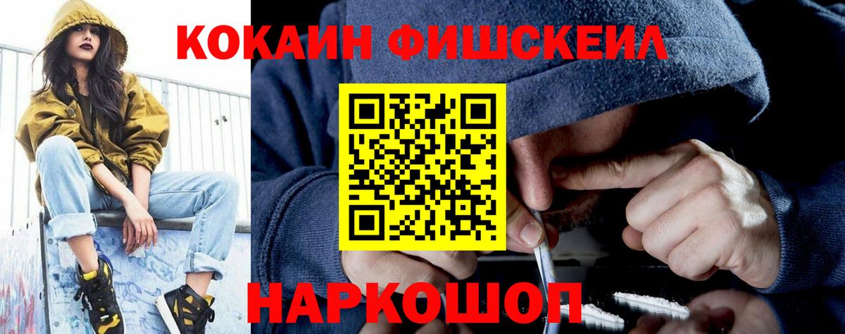Cocaine  КОКАИН Перу  Вход с VPN  Ижевск  КОКАИН Боливия 