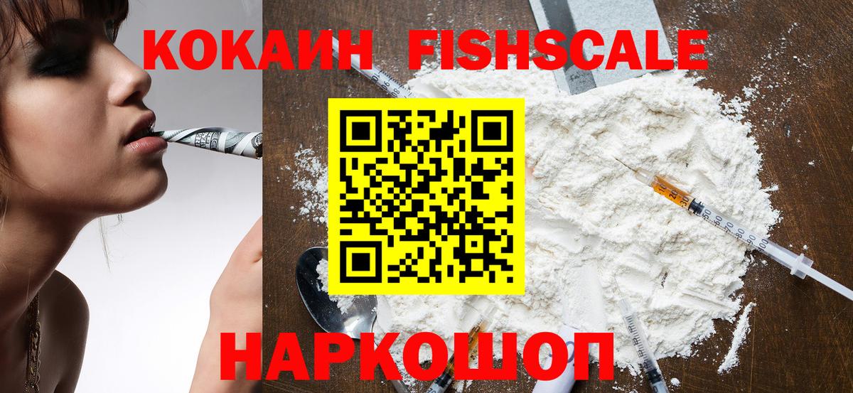 COCAIN VHQ Ижевск