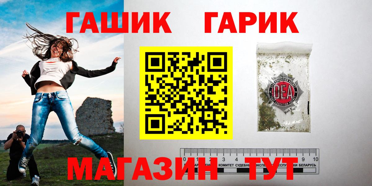 Гашиш Изолятор Ижевск