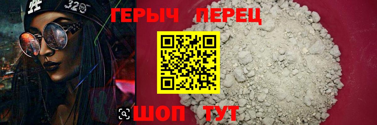 ГЕРОИН афганец Ижевск