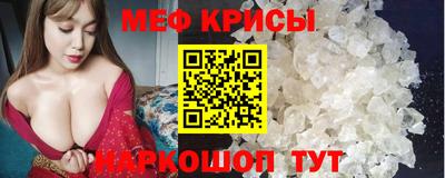 спайс Краснокаменск