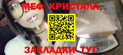 спайс Краснокаменск