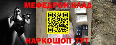спайс Краснокаменск