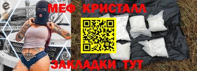 герыч Комсомольск-на-Амуре