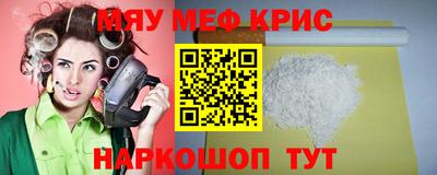спайс Краснокаменск