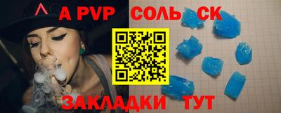 меф Коммунар
