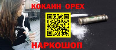 ECSTASY Краснодар