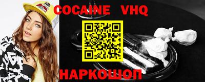 меф Коммунар