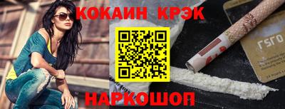 метамфетамин Краснознаменск