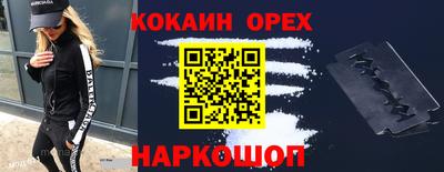 ECSTASY Краснодар