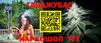 метамфетамин Краснознаменск