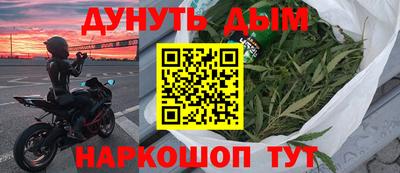 спайс Краснокаменск
