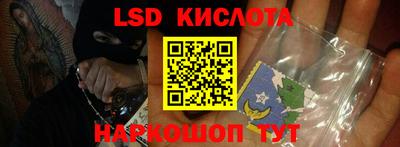метамфетамин Краснознаменск