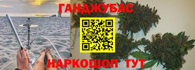 метамфетамин Краснознаменск