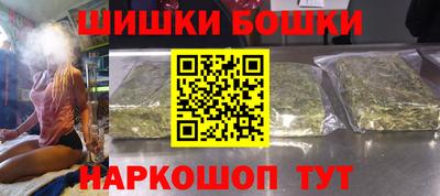 спайс Краснокаменск