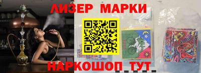 спайс Краснокаменск