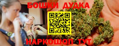 спайс Краснокаменск