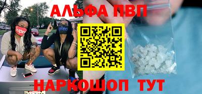 метамфетамин Краснознаменск