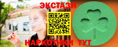 метамфетамин Краснознаменск