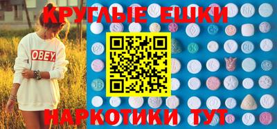 спайс Краснокаменск