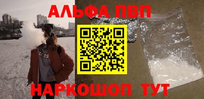 метамфетамин Краснознаменск