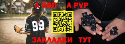 метамфетамин Краснознаменск