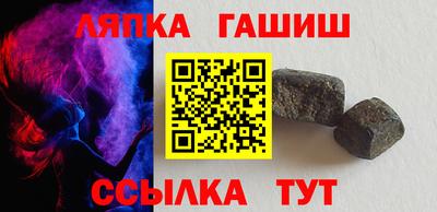 метамфетамин Краснознаменск