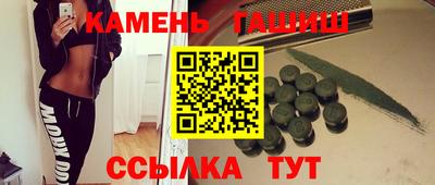метамфетамин Краснознаменск