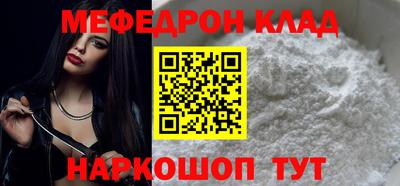 спайс Краснокаменск