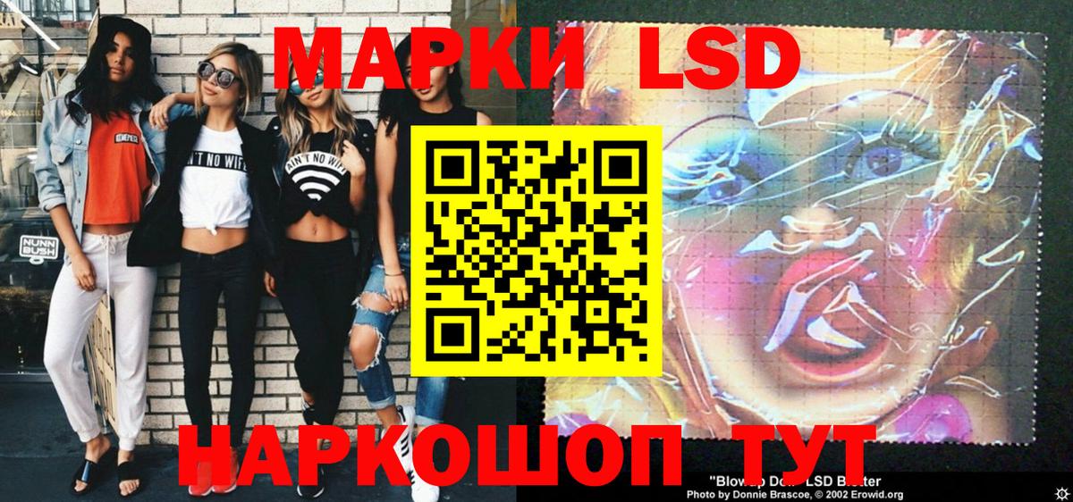 Марки 25I-NBOMe 1,5мг  Вход с VPN  Марки N-bome  Ижевск 
