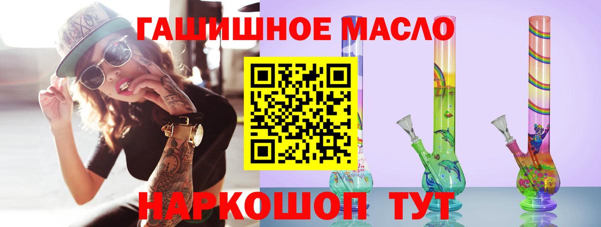 Дистиллят ТГК вейп  Дистиллят ТГК жижа  Ижевск  Вход с VPN 