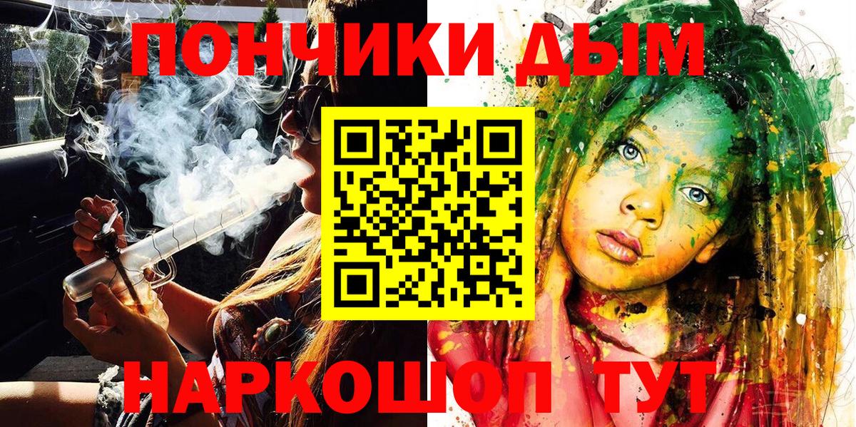 Конопля Bruce Banner  МАРИХУАНА Ganja  Ижевск  Вход с VPN  МАРИХУАНА MAZAR 