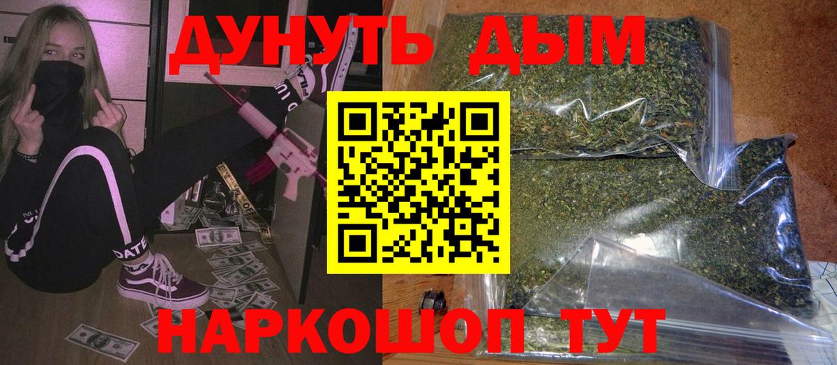 Каннабис SATIVA & INDICA Ижевск